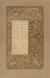 風景の中の水鳥、ノウサギなど、JamiによるYusuf u-Zulaikhaのフォリオ（d。1492）カズヴィン、イラン、サファヴィー朝、1557（紙にインクと金） 作： Persian School