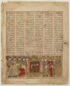 Shahnamaから、Yazdgirdが即位 作： Persian School