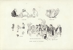 イエールのノート 作： Phil May