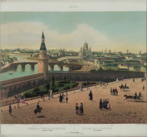 救世主ハリストス大聖堂とモスクワクレムリンの10の部分からなるモスクワの全景、1848年頃 作： Philippe Benoist