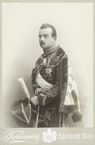 ロシア大公ボリス・ウラジミロヴィッチ 1877～1943年、c. 1900年。 作： Photo studio L. Gorodetsky.