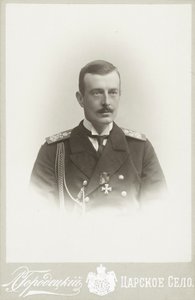 ロシア大公シリル・ウラジミロヴィッチ 1876～1938年頃。 1900年。 作： Photo studio L. Gorodetsky.