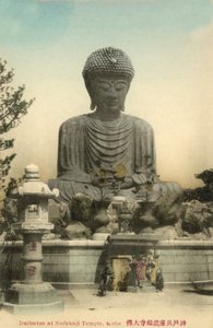 神戸・能福寺の大仏（カラー写真