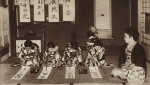 幼稚園のクラスで筆を使って文字を書く日本の女子生徒たち（モノクロ写真 作： Photographer Japanese