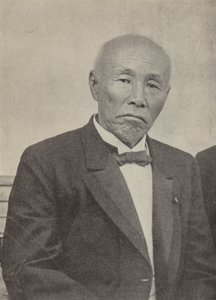 第一次世界大戦勃発時の内閣総理大臣、大隈重信（モノクロ写真 作： Photographer Japanese