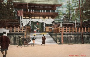 寺院の門（京都、日本）（写真 作： Photographer Japanese