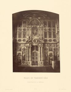 ツァールスコエ・セーロ宮殿、礼拝堂のイコノスタシス 作： Pierre Ambrose Richebourg