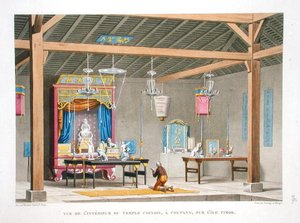 ルイ・クロード・ドゥソールセス・ド・フレシネ（1779-1842）の「Voyage autour du Monde (1817-20)」より、ティモール島クパンの中国寺院内部の眺め、Lerouge and Forgetの彫刻、1822-24年発行（カラーリトグラフ）