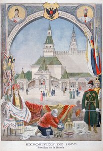 1900年の万国博覧会、パリ、1900年のロシアのパビリオン 作： Pierre Mejanel
