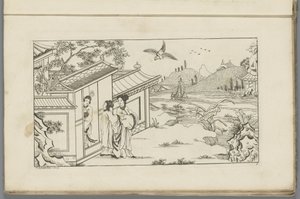 家の戸口に 3 人の中国人女性がいる風景 P: Schenk Jun (...) の最初の部分 (シリーズ タイトル)