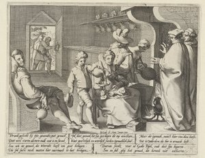 怠惰の寓意 Gemack (オブジェクトのタイトル) 作： Pieter de Jode (I)