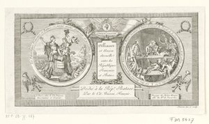 Medaillon op de Alliantie tussen de France en de Bataafse Republieken、1795 フランス共和国とバタビア共和国の間の同盟と永遠の連合 (オブジェクトのタイトル) 作： Poisson