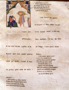 197Rページアジュダ詩集、197Rページ、13世紀〜14世紀 作： Portuguese School