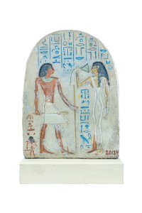 アビドスで発見されたソベホテプと彼の妻を描いた葬式の石碑、エジプト考古学博物館、カイロ、エジプト 作： Prehistoric Prehistoric