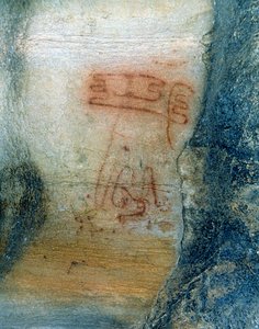 象徴的な人物（洞窟壁画） 作： Prehistoric Prehistoric