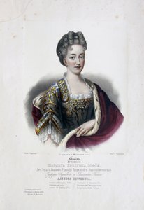 Tsarevich Alexei Petroの妻、ブランズウィック・ヴォルフェンビュッテル1694-1715のシャーロット王女の肖像