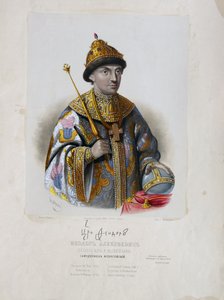 皇帝フェオドルセオドア3世ロシアのアレクセエビの肖像1661-1682