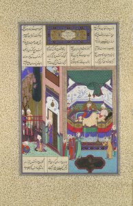 Siyavush は彼の悪夢を Farangis に語る、Folio 195r from the Shahnam..., ca. 1525-30。 作： Qadimi
