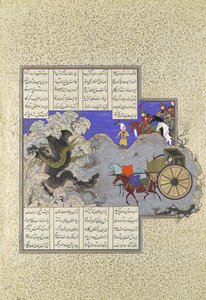 Isfandiyar の 3 番目のコース: He Slays a Dragon, Folio 434v from the Shahnam..., ca. 1530年。 作： Qasim ibn 