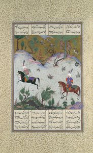Kai Khusrau が初めて Bihzad に乗る、Shahnama の Folio 212r...、ca. 1525-30。