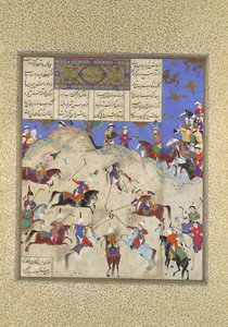 Siyavush は Afrasiyab の前に Polo を演奏、Shahnam Book of Kings の Folio 180v...、c1525-30。 作： Qasim ibn 