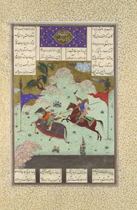 ルークの 5 回目の馬上槍試合: ルハム対バーマン、...、1525-30 年からのフォリオ 342v。 作： Qasim ibn 