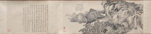 天台山への夢の旅、1814年。 作： Qian Du