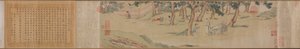 Zhao Mengfu Writing the Heart (Hridaya) Sutra in Exchange for Tea 作： Qiu Ying