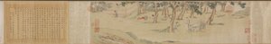 Zhao Mengfuお茶と引き換えにハートヒダヤスートラを書く、1542-43。 作： Qiu Ying