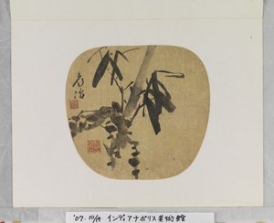 バンブー 作： Qu Yingshao