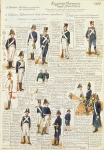 クイント・チェンニによるエステンシ州暫定政府時代の制服、カラープレート 作： Quinto Cenni
