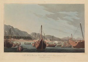アラブの海賊に対抗するペルシャ湾岸軍のプラベ十六景 作： R. (after) Temple