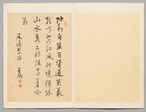 詩、18 世紀後半から 19 世紀初頭。 作： Rai Shunfu