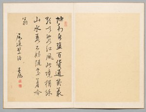 詩
