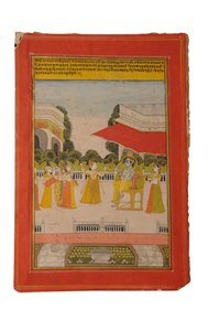 ラガマラ細密画 ラージャスターン州（ブンディ） 19世紀初頭 紙にガッシュ 作： Rajasthani School