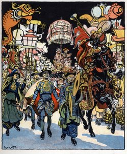 アラジンと王女の結婚：「アラビアンナイト」の「アラジン、あるいは素晴らしいランプ」の挿絵 作： Raymond de la Neziere