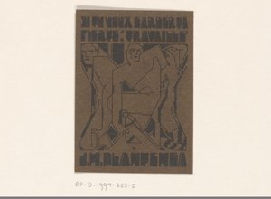 Ex libris van J.H. プランテンガ