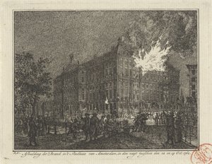 アムステルダム市庁舎の火災、1762 年 1762 年 10 月 12 日から 13 日の夜のアムステルダム市庁舎の火事のイメージ (オブジェクトのタイトル) 作： Reinier Vinkeles (I)