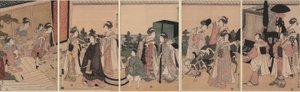 屋敷に到着する御殿下見立行列 作： Rekisentei Eiri