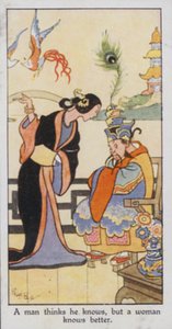 東洋のことわざ。男は自分が知っていると思っているが、女の方がよく知っている」（カラーリトグラフ 作： René Bull