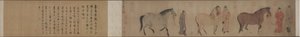 3頭の馬と4人のグルーム（1320年代頃 作： Ren Renfa