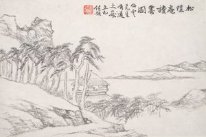 宋陰庵で読書 作： Ren Yu