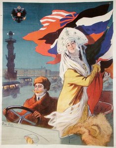 サンクトペテルブルクの自動車に乗ったカップル、ロシア市場向けのフランス車の広告ポスター、1912年頃（カラーリトグラフ） 作： Rene Pean