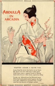 アブドゥラ タバコ、1920 年代 作： Rene Vincent