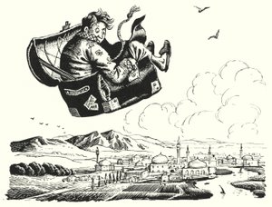 ハンス・クリスチャン・アンデルセン「空飛ぶトランク」（リトグラフ版