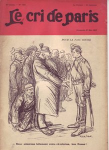 リカルド・フローレス（1878-1918）による『パリの叫び』表紙のためのイラスト（17年5月27日） - For peace boche "We admire so much your revolution, good russian" - War of 14 -18, Russia, Germany Prussia, Russian Revolution of 1917, Peace, Kops - Soldiers, Civili 作： Ricardo Flores