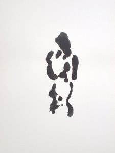 無題、2010年（モノタイプ） 作： リチャード・グリーン