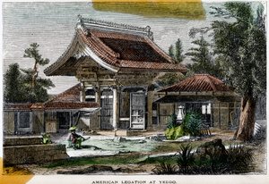 19世紀の日本の江戸江戸でのアメリカ公使館 作： Richardson