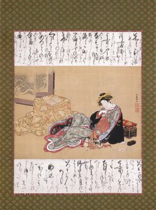 犬を連れた花魁（シルクにインク＆カラー） 作： Rocho Mizuno