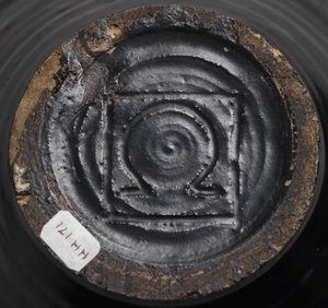 黒釉のボウル、1913-19 作： Roger Eliot Fry